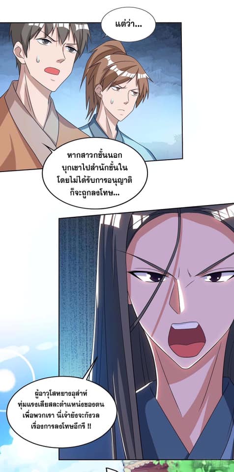 เธญเนเธฒเธReborn 80000 Years