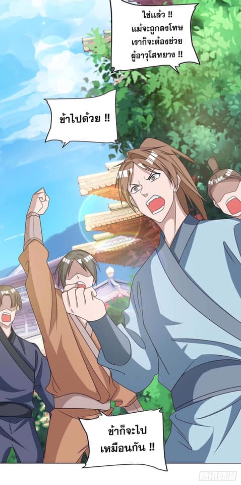 เธญเนเธฒเธReborn 80000 Years