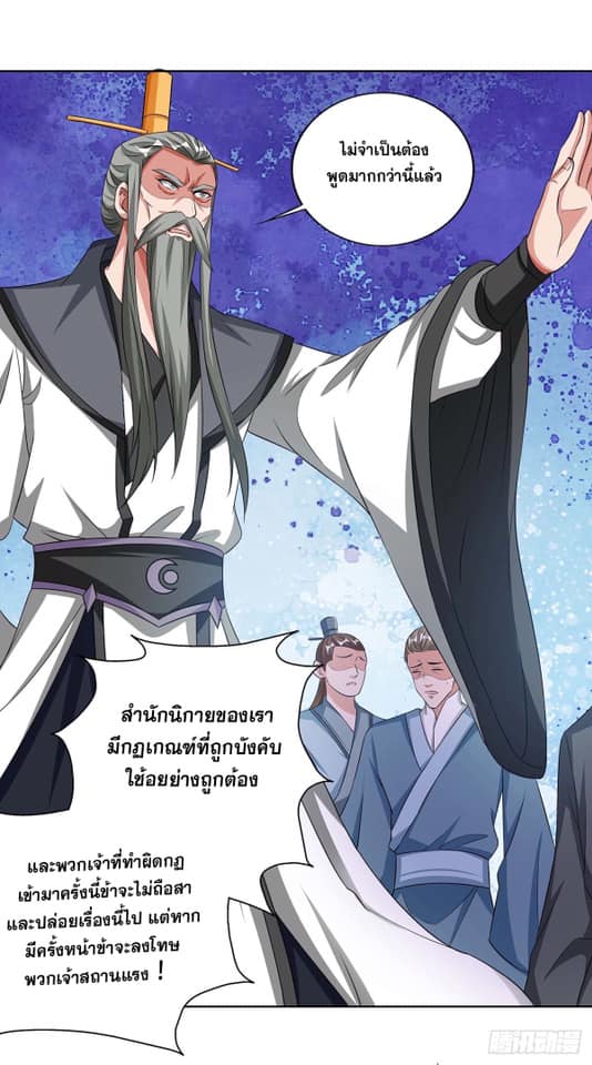เธญเนเธฒเธReborn 80000 Years