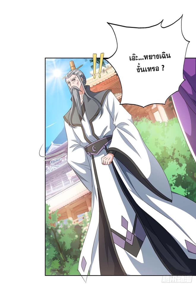 เธญเนเธฒเธReborn 80000 Years