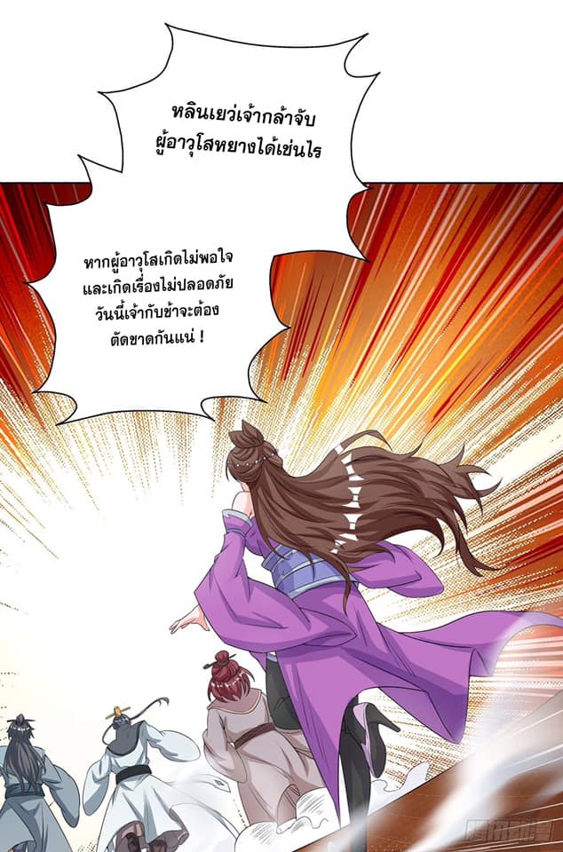 เธญเนเธฒเธReborn 80000 Years