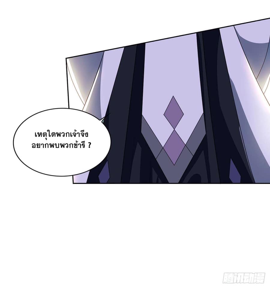 เธญเนเธฒเธReborn 80000 Years