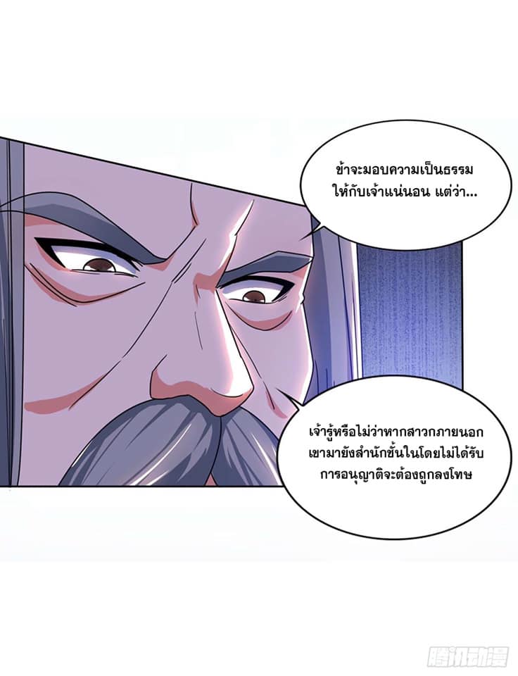 เธญเนเธฒเธReborn 80000 Years