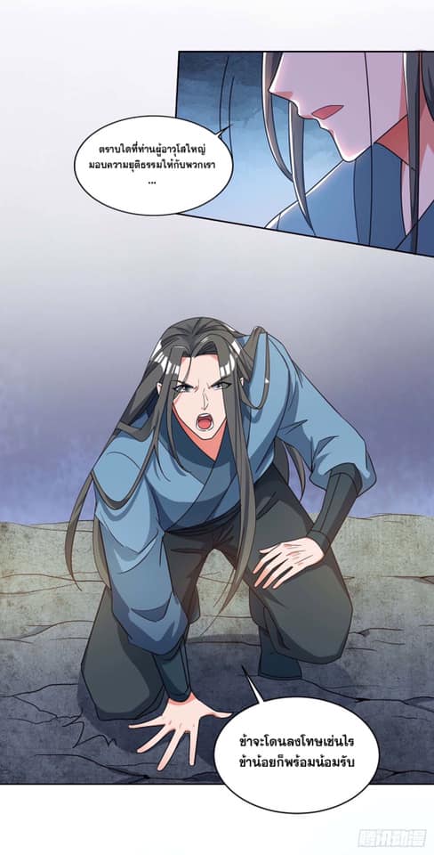 เธญเนเธฒเธReborn 80000 Years
