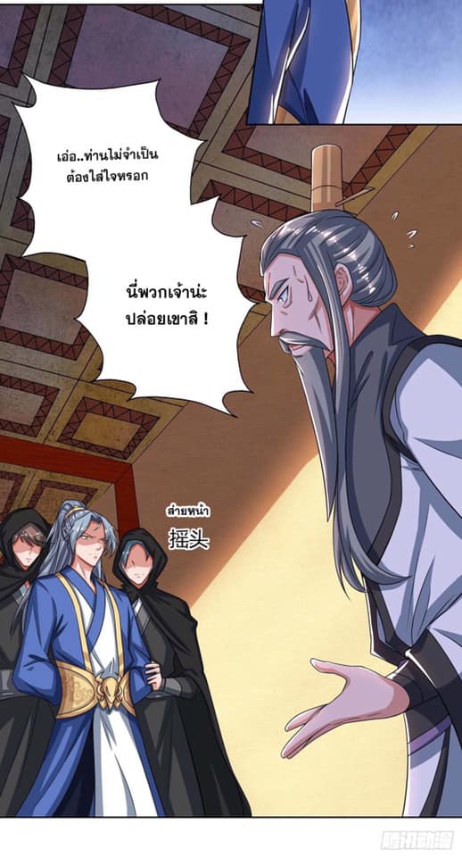 เธญเนเธฒเธReborn 80000 Years