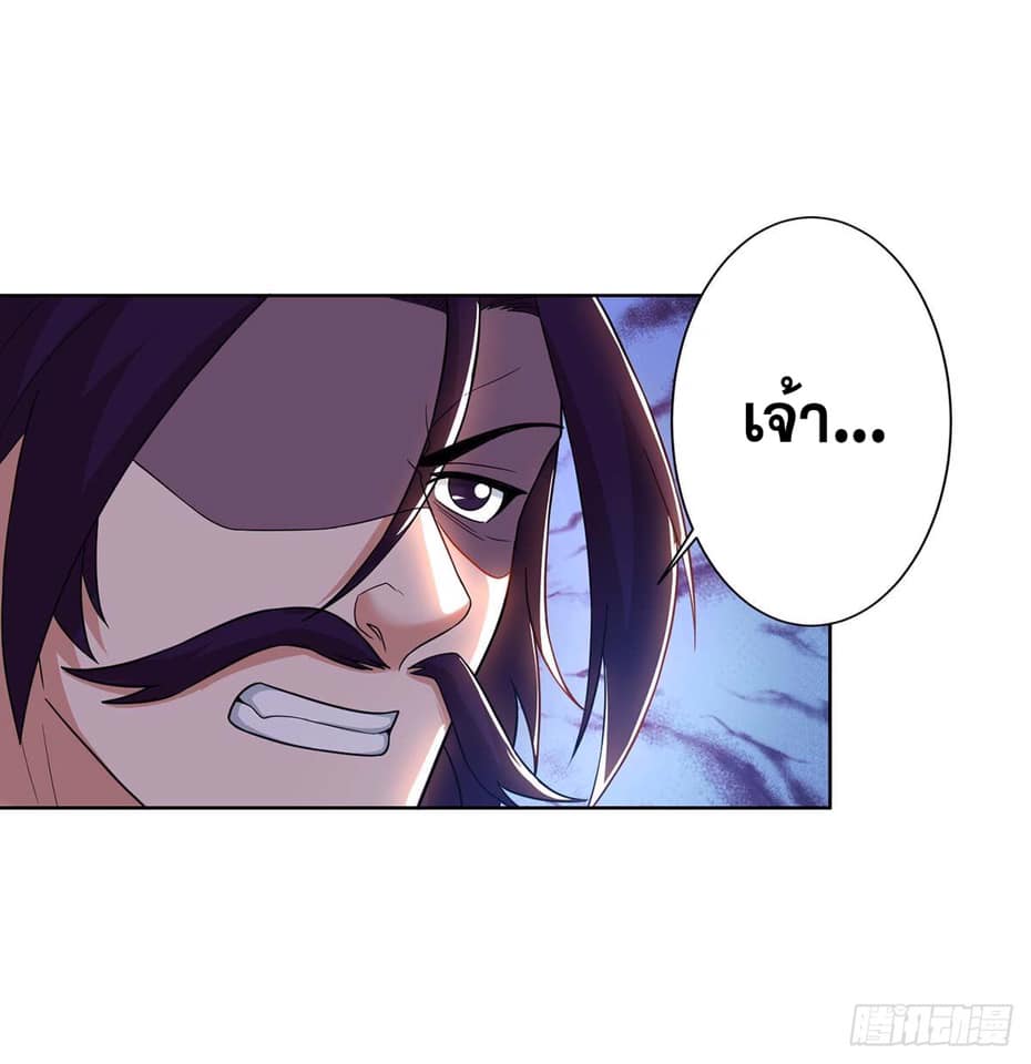 เธญเนเธฒเธReborn 80000 Years