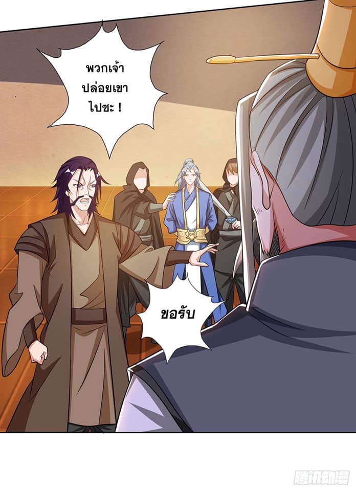 เธญเนเธฒเธReborn 80000 Years
