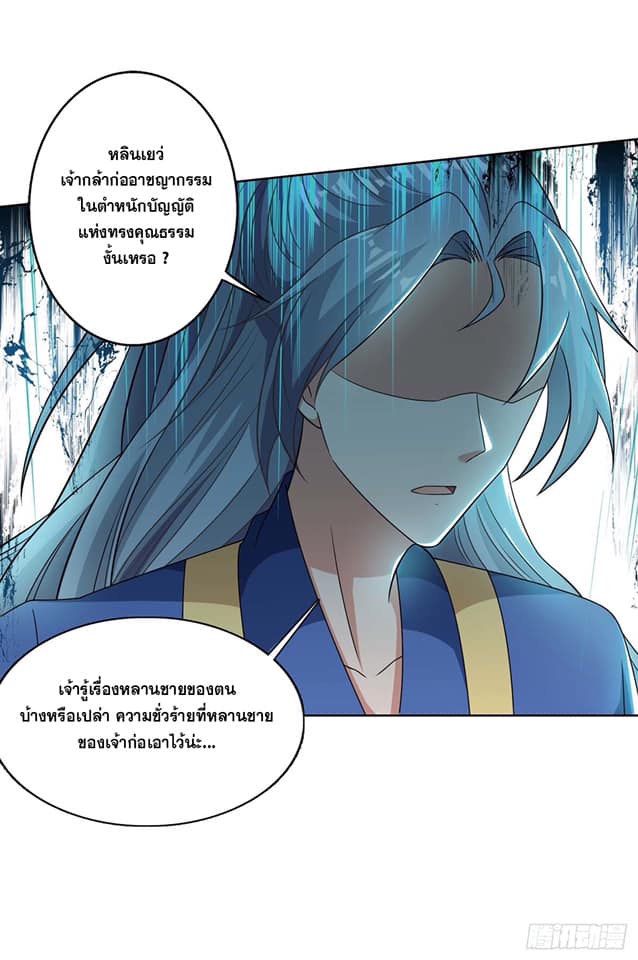 เธญเนเธฒเธReborn 80000 Years