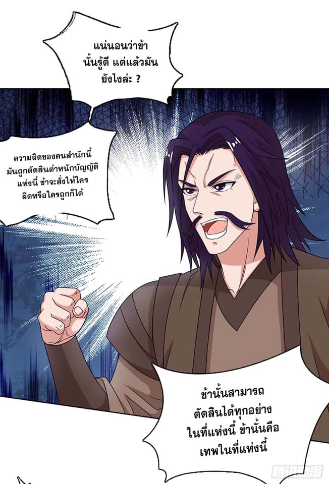 เธญเนเธฒเธReborn 80000 Years