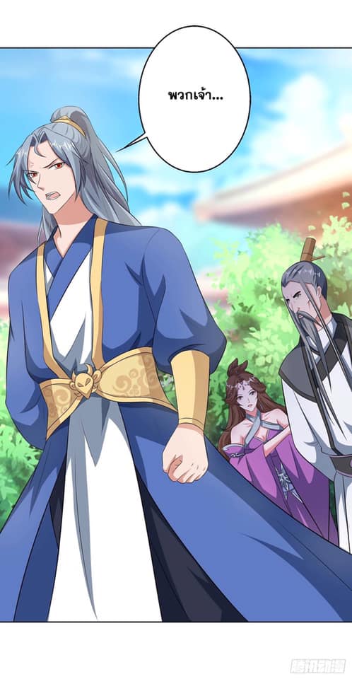 เธญเนเธฒเธReborn 80000 Years