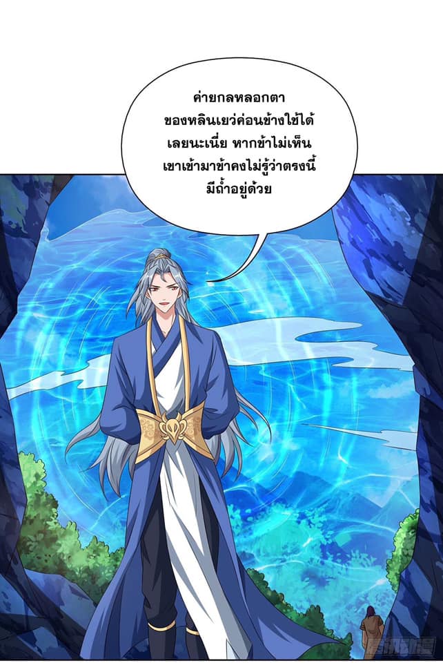 เธญเนเธฒเธReborn 80000 Years