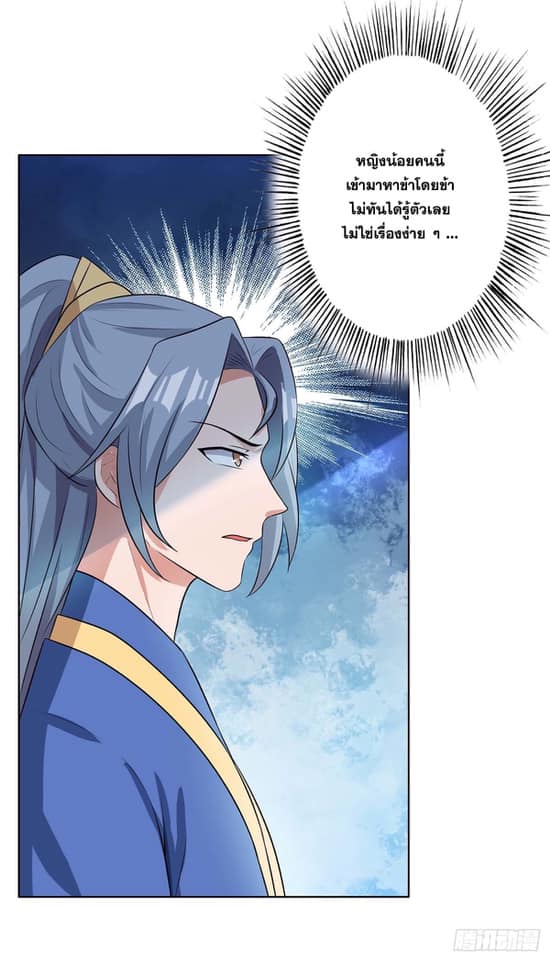 เธญเนเธฒเธReborn 80000 Years
