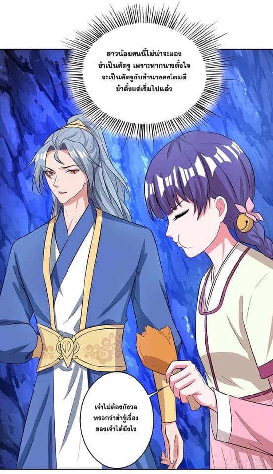 เธญเนเธฒเธReborn 80000 Years