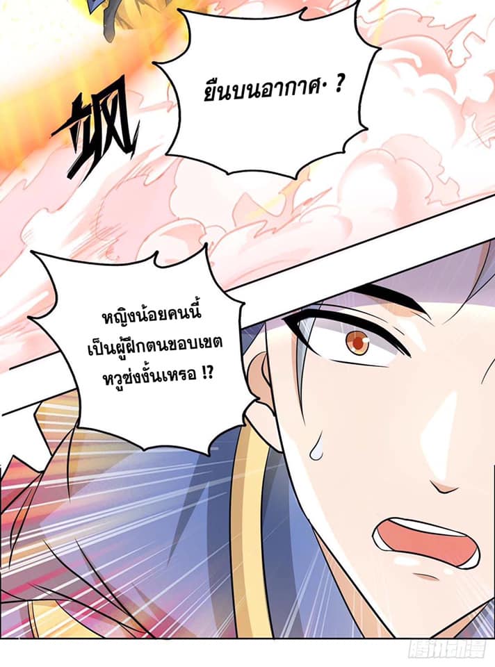 เธญเนเธฒเธReborn 80000 Years