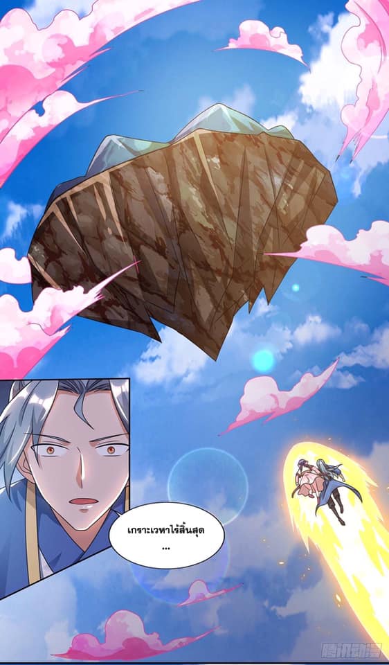 เธญเนเธฒเธReborn 80000 Years