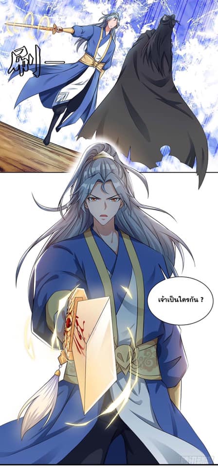 เธญเนเธฒเธReborn 80000 Years