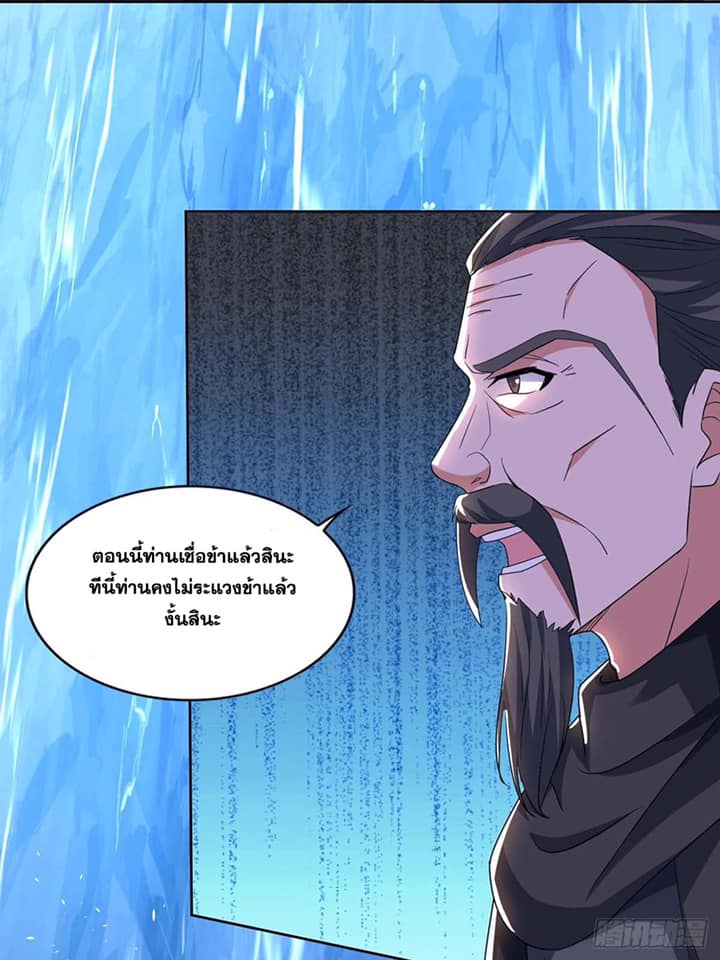 เธญเนเธฒเธReborn 80000 Years