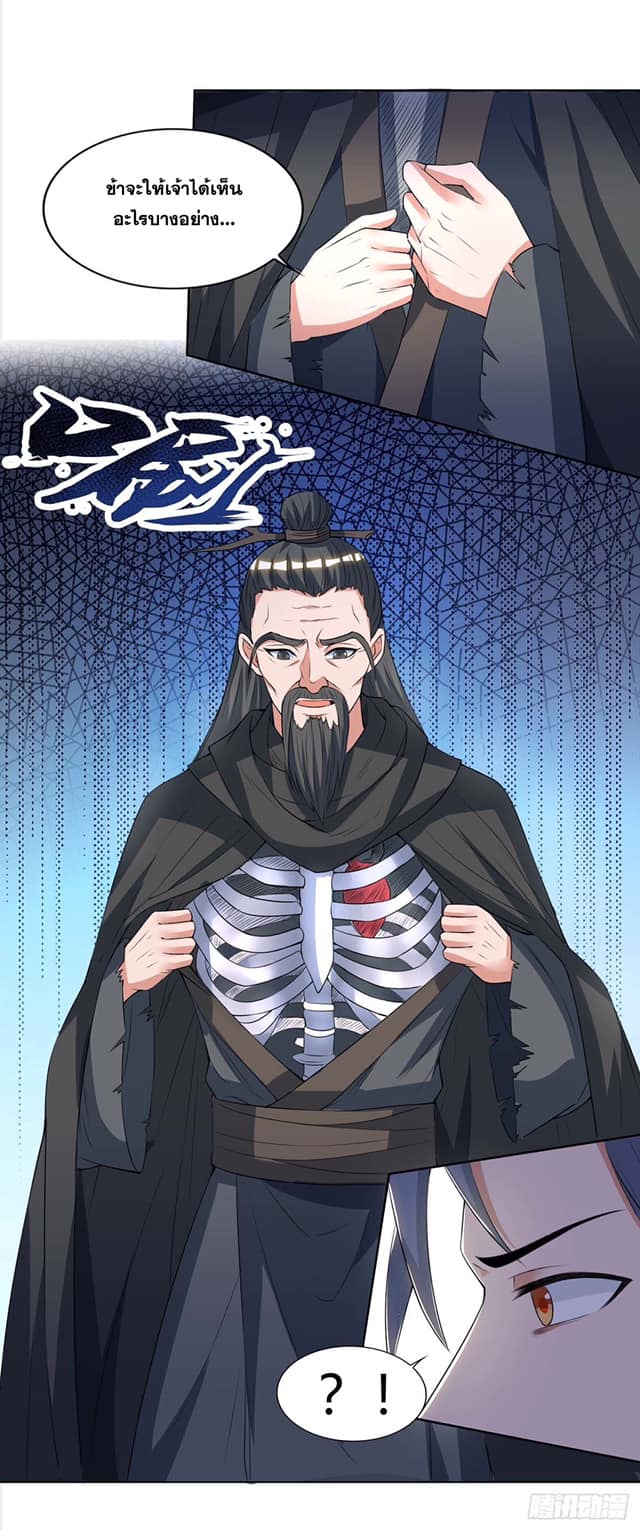 เธญเนเธฒเธReborn 80000 Years