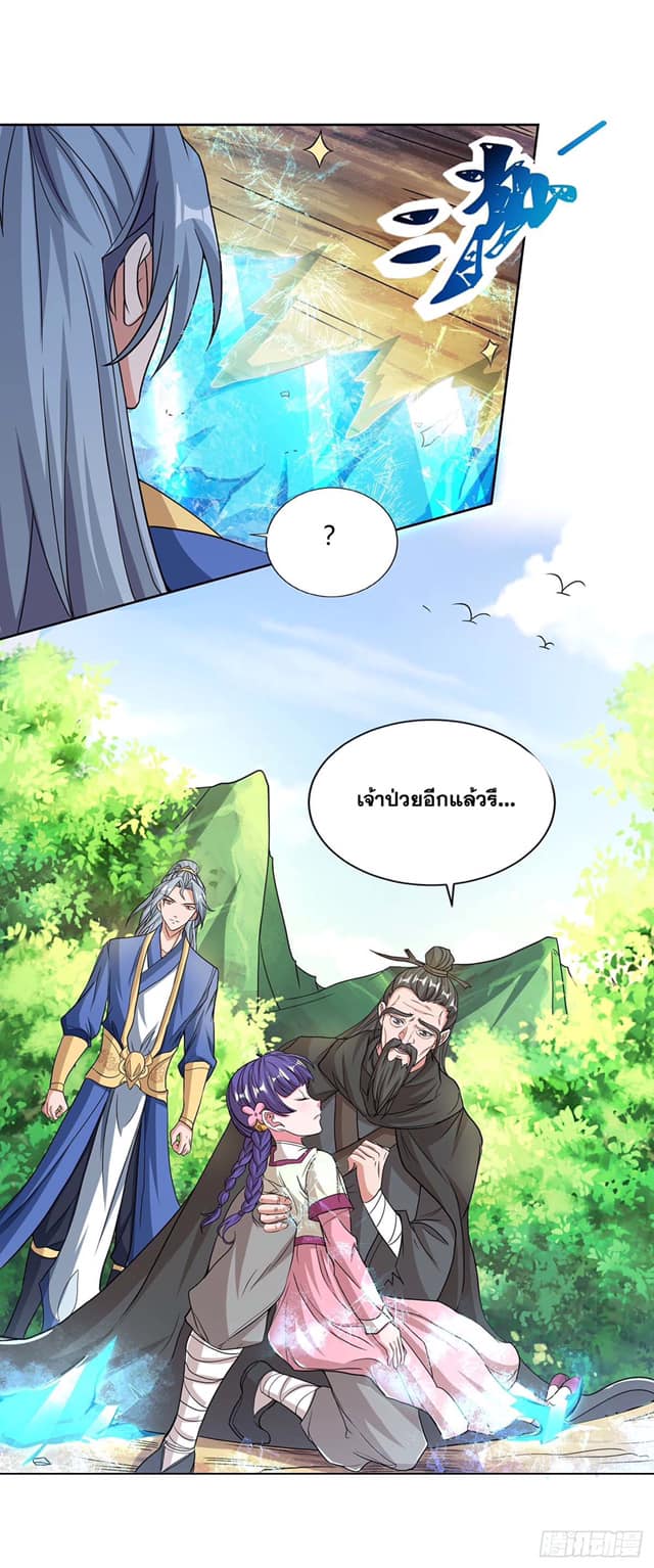 เธญเนเธฒเธReborn 80000 Years