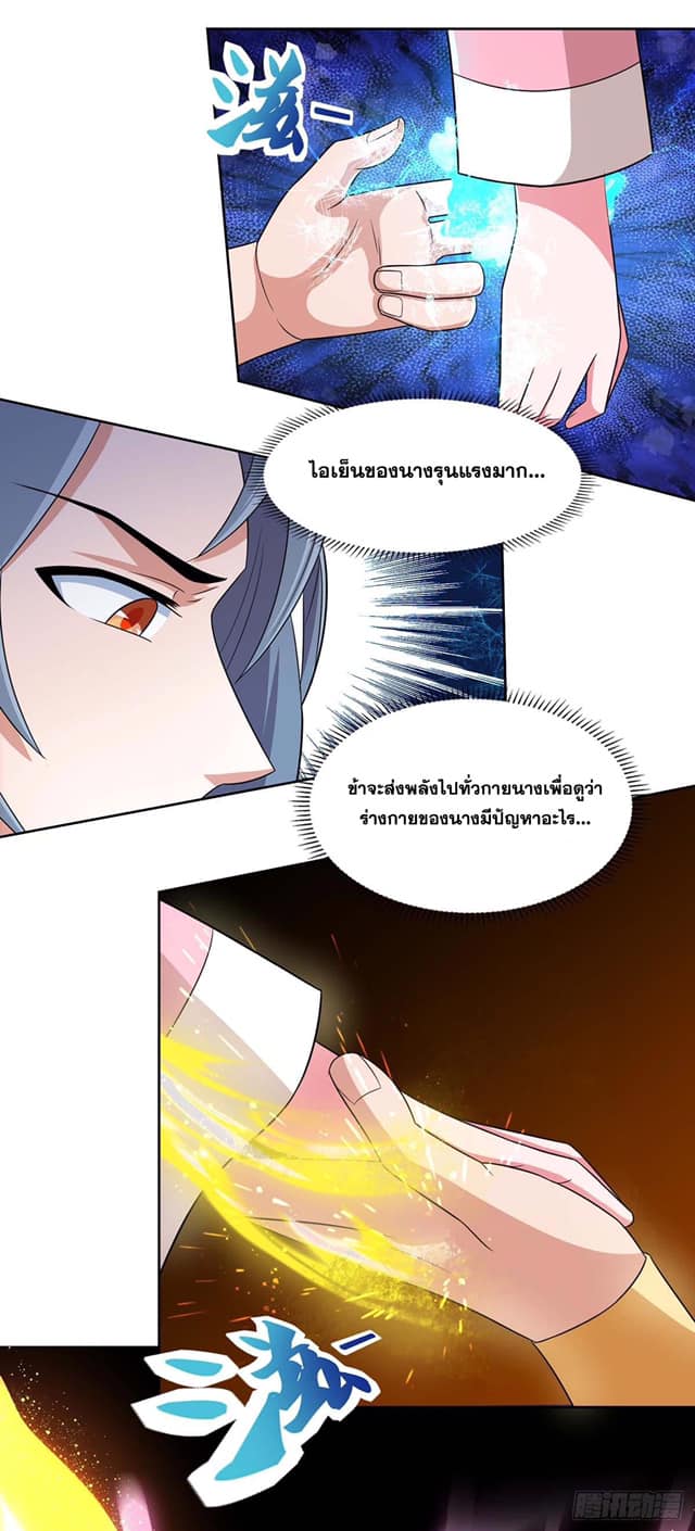 เธญเนเธฒเธReborn 80000 Years