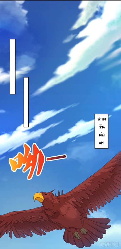 เธญเนเธฒเธReborn 80000 Years