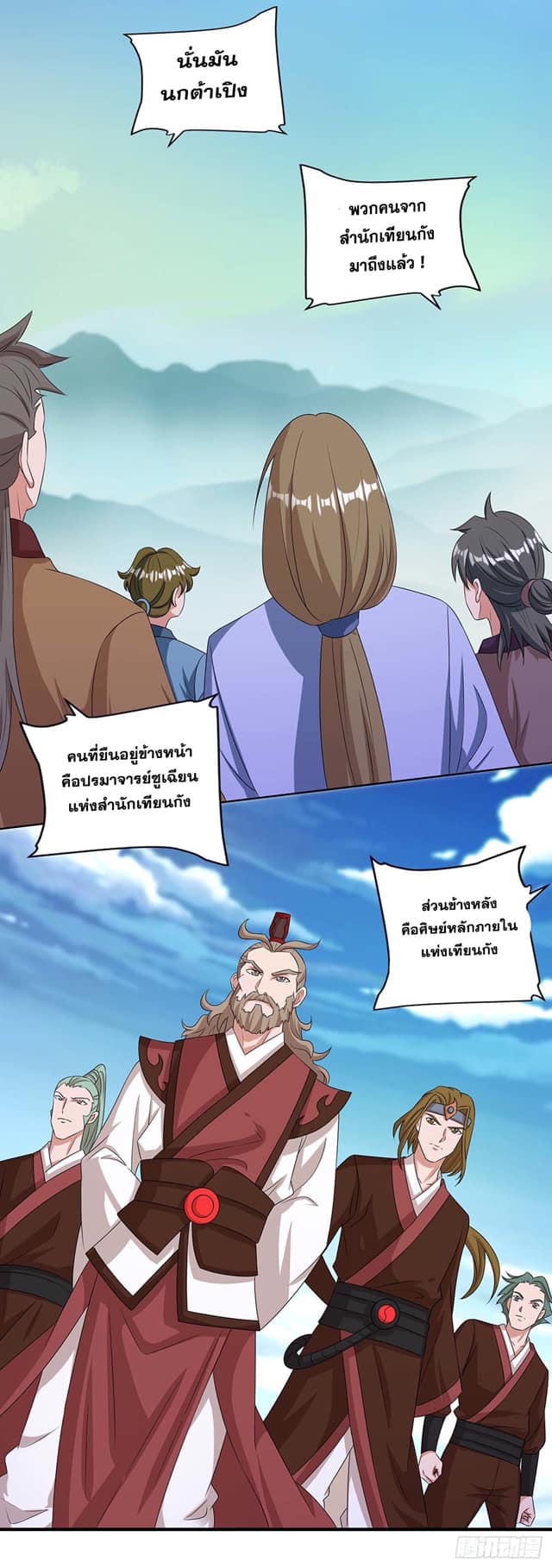 เธญเนเธฒเธReborn 80000 Years
