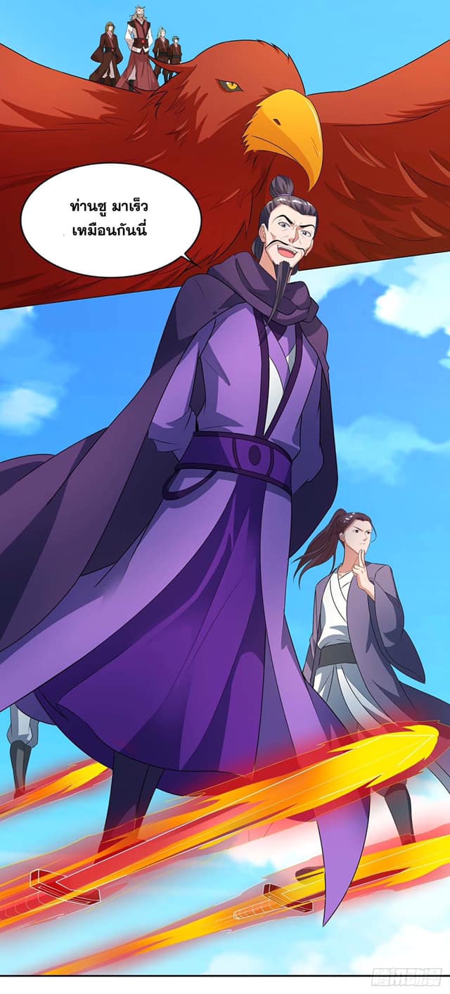 เธญเนเธฒเธReborn 80000 Years