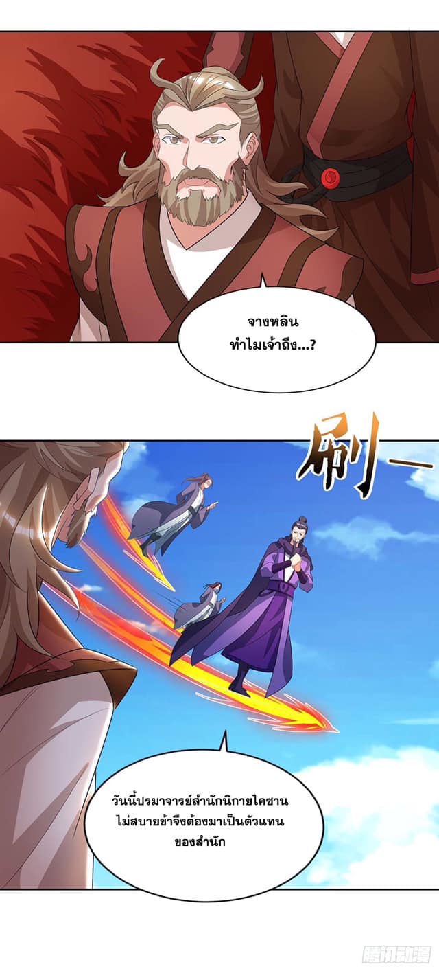 เธญเนเธฒเธReborn 80000 Years