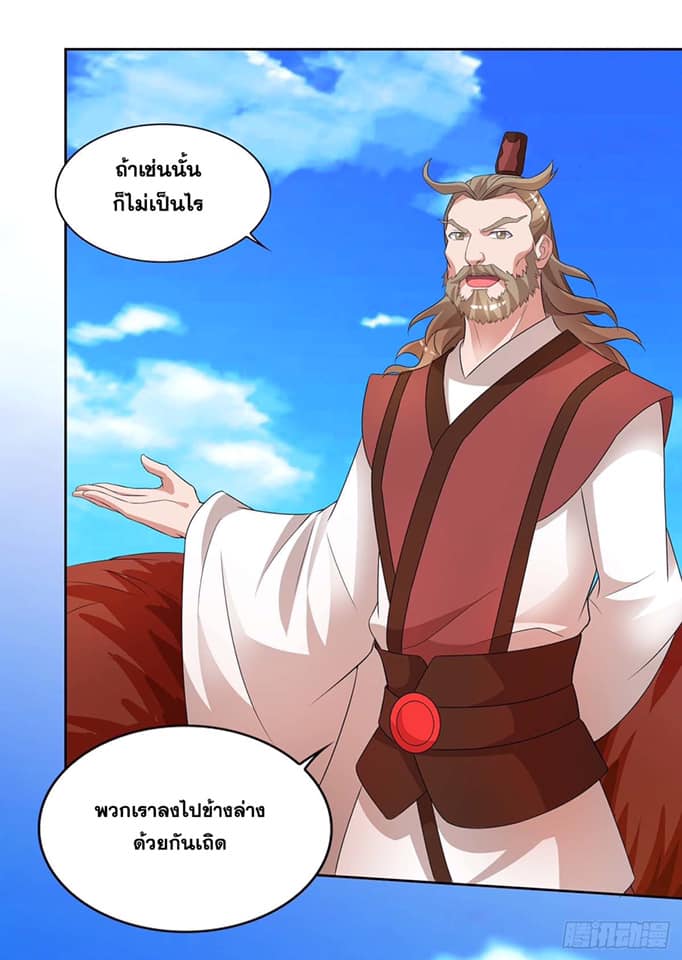 เธญเนเธฒเธReborn 80000 Years