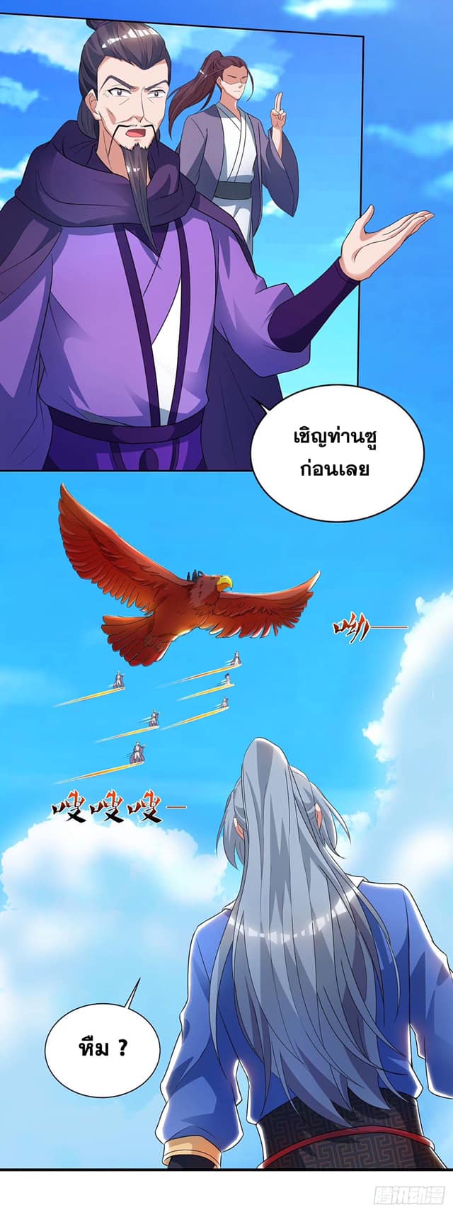 เธญเนเธฒเธReborn 80000 Years
