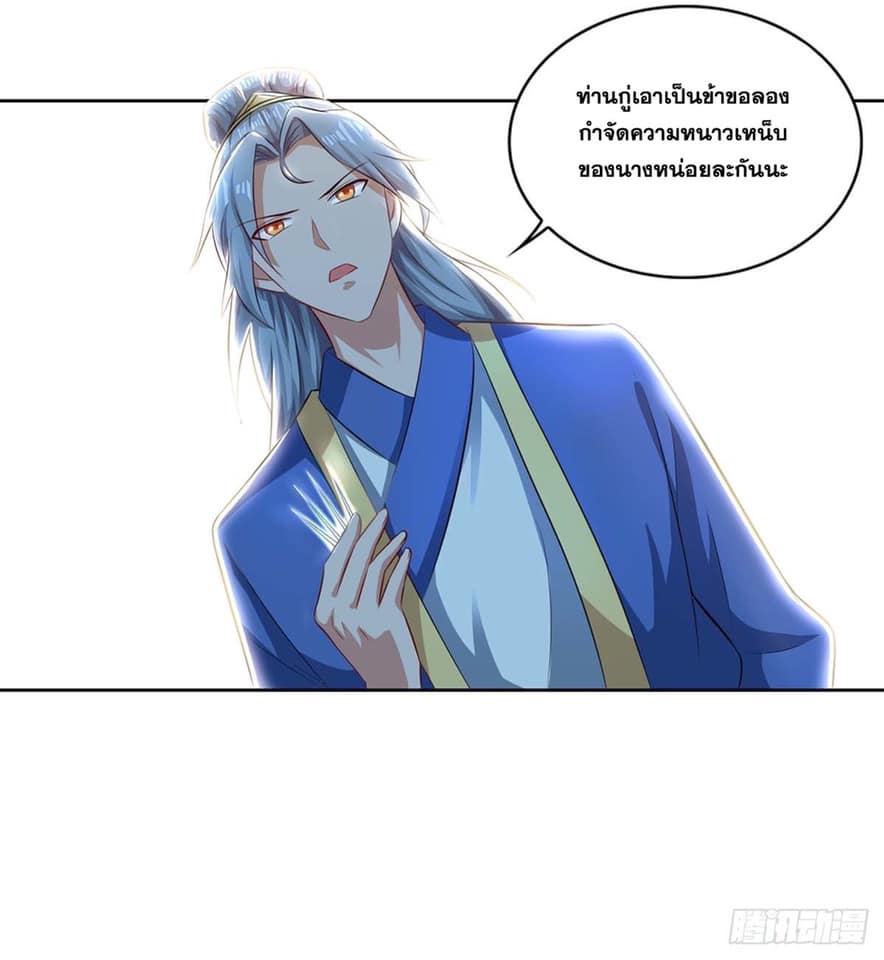 เธญเนเธฒเธReborn 80000 Years