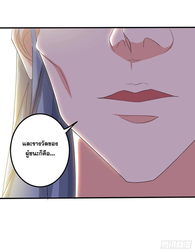 เธญเนเธฒเธReborn 80000 Years