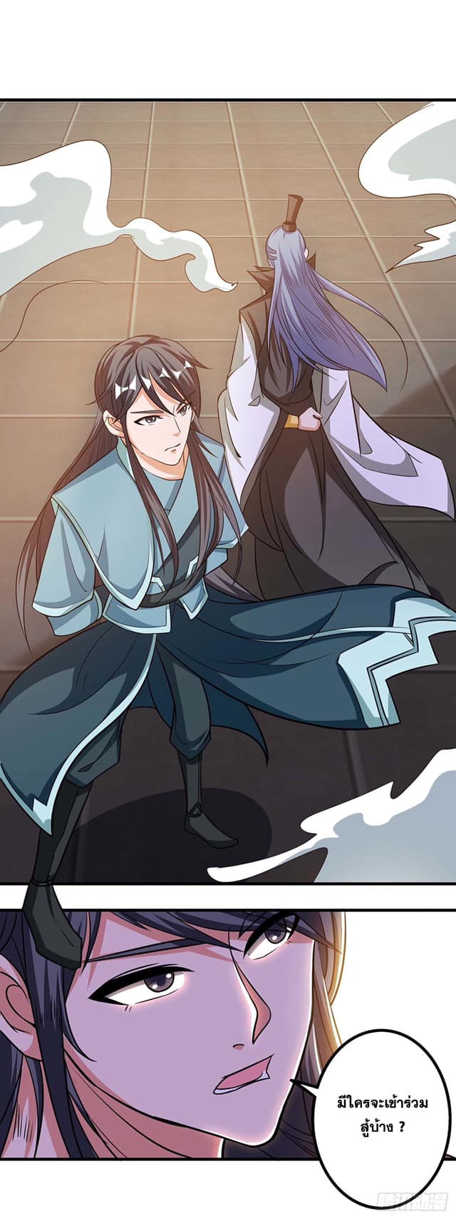 เธญเนเธฒเธReborn 80000 Years