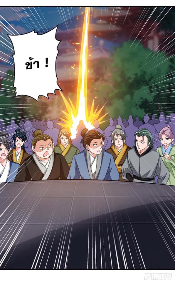 เธญเนเธฒเธReborn 80000 Years