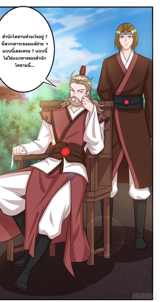 เธญเนเธฒเธReborn 80000 Years