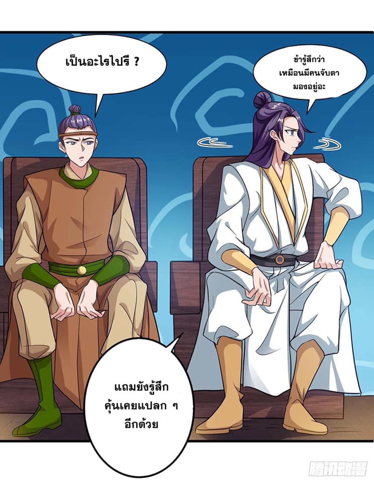 เธญเนเธฒเธReborn 80000 Years