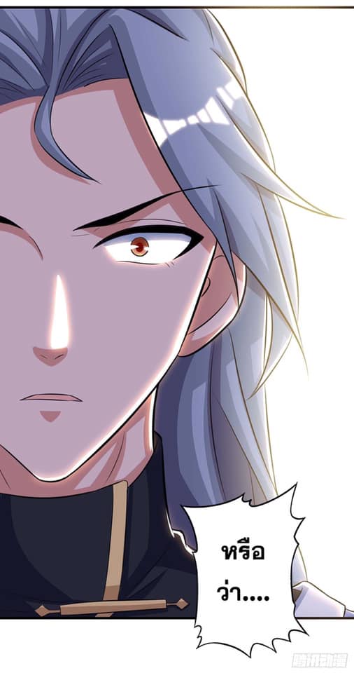 เธญเนเธฒเธReborn 80000 Years