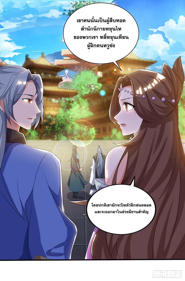 เธญเนเธฒเธReborn 80000 Years