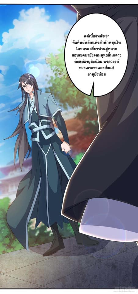 เธญเนเธฒเธReborn 80000 Years