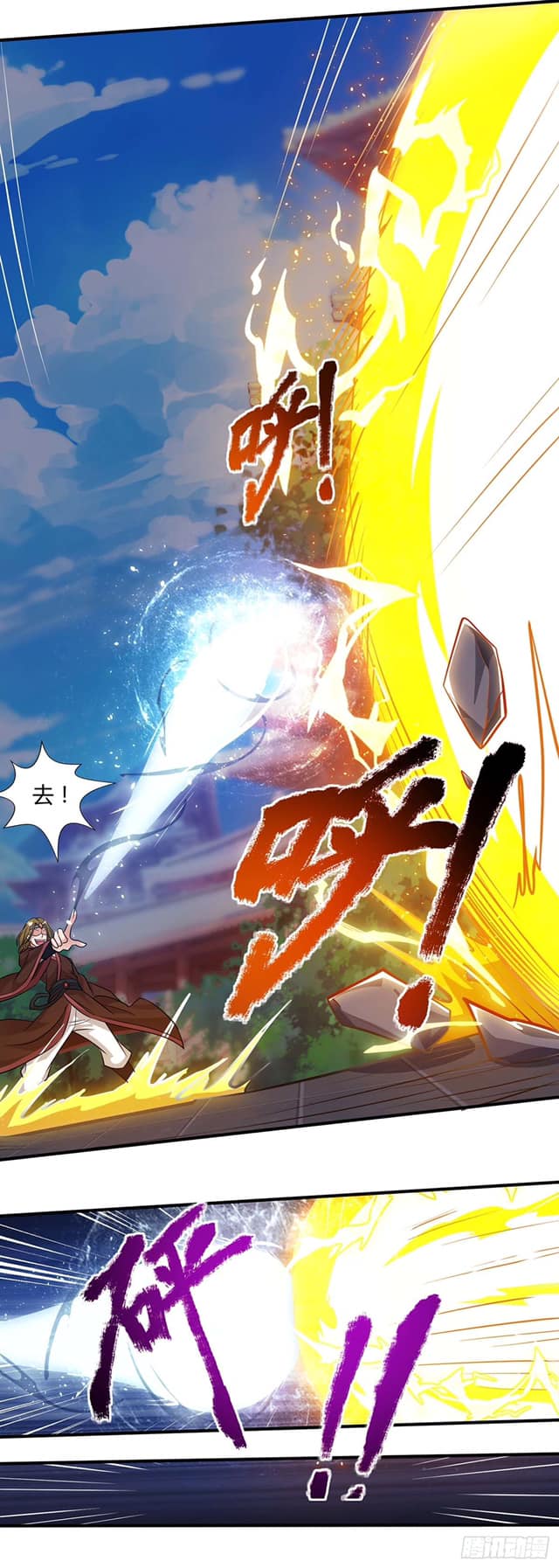เธญเนเธฒเธReborn 80000 Years