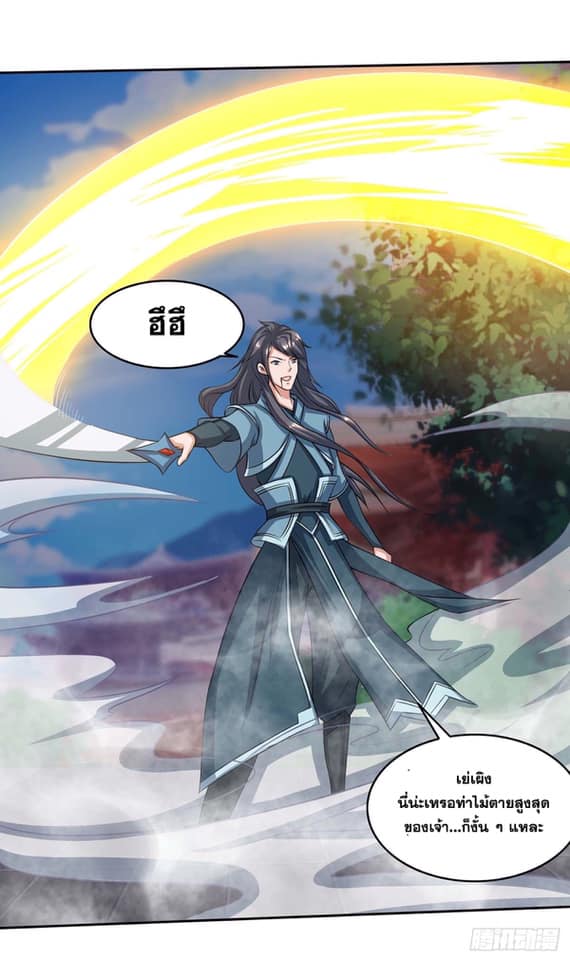 เธญเนเธฒเธReborn 80000 Years