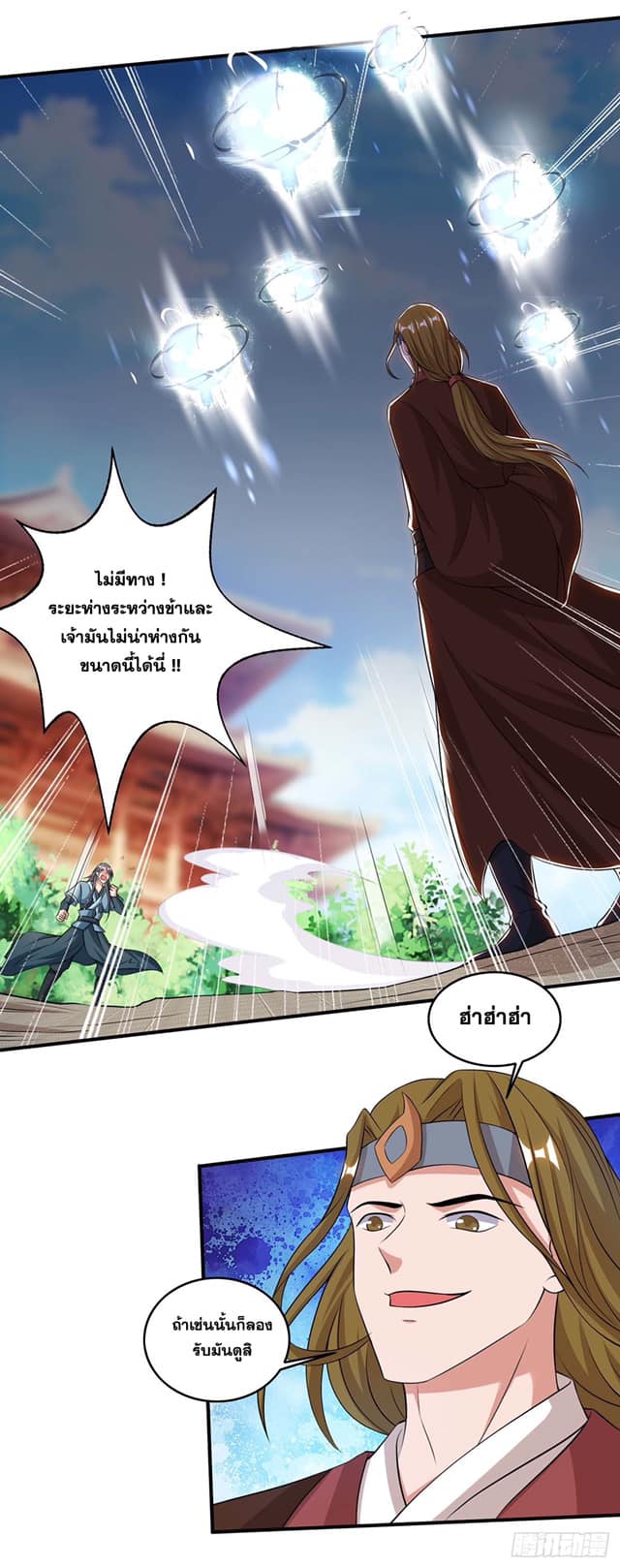 เธญเนเธฒเธReborn 80000 Years