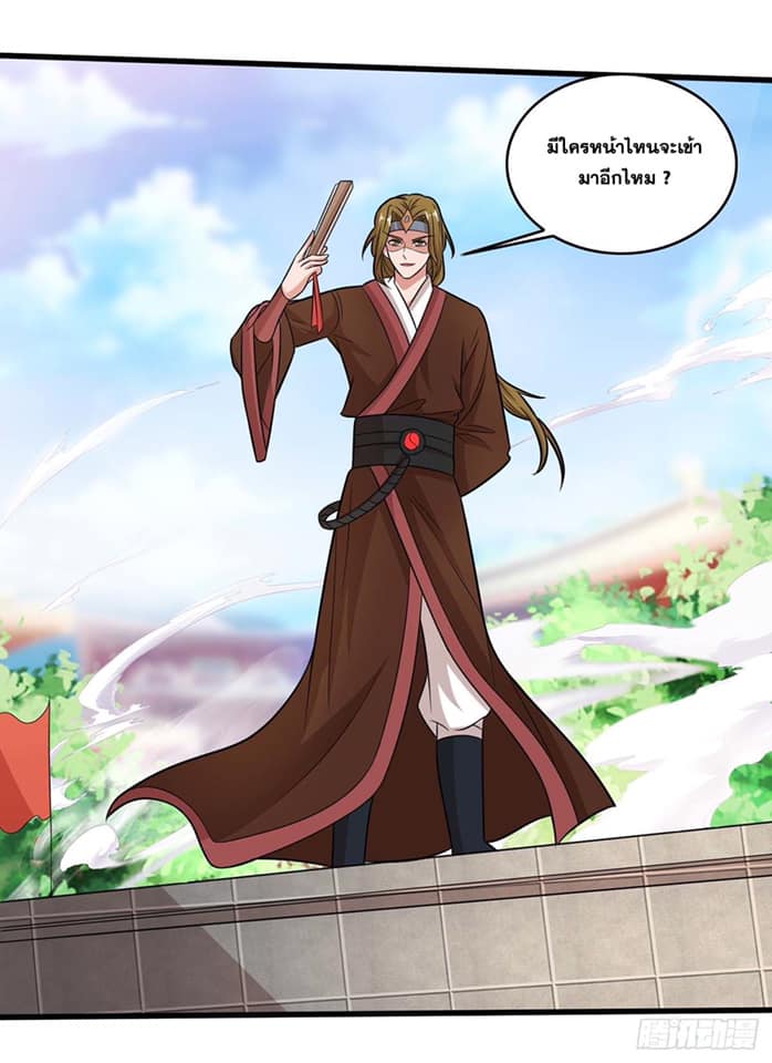 เธญเนเธฒเธReborn 80000 Years