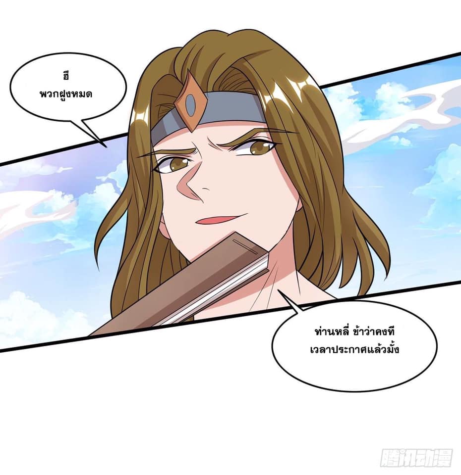 เธญเนเธฒเธReborn 80000 Years