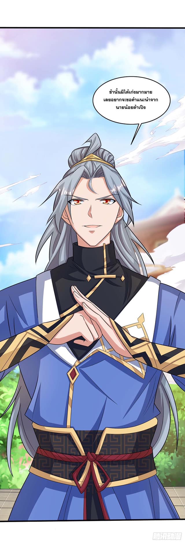 เธญเนเธฒเธReborn 80000 Years