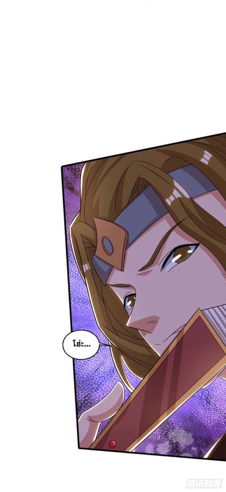 เธญเนเธฒเธReborn 80000 Years