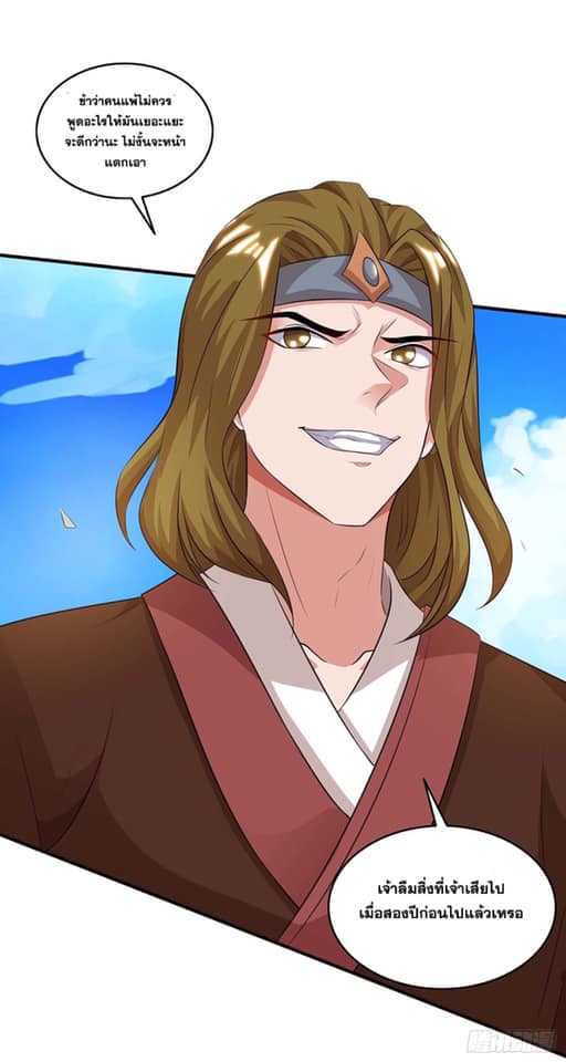 เธญเนเธฒเธReborn 80000 Years