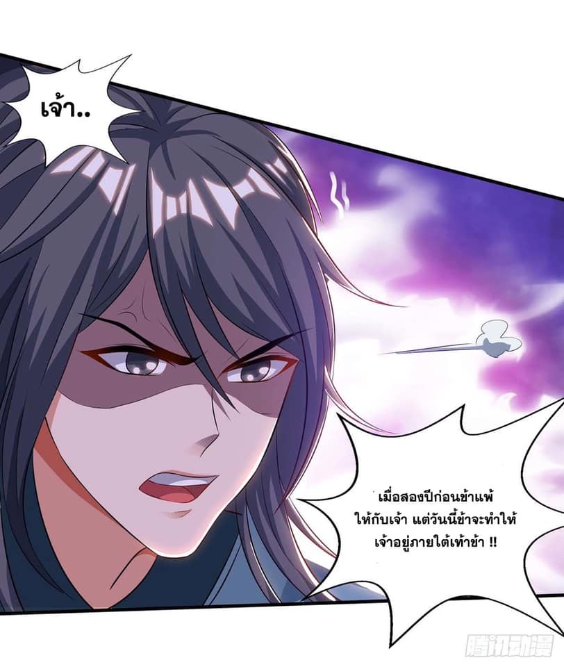 เธญเนเธฒเธReborn 80000 Years