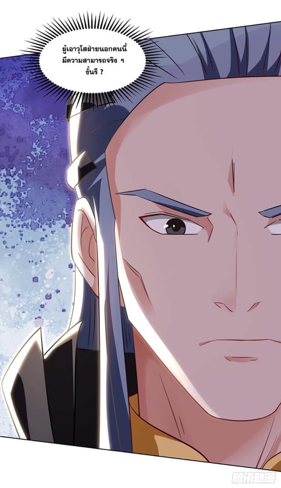 เธญเนเธฒเธReborn 80000 Years