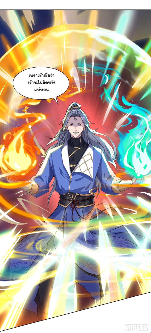 เธญเนเธฒเธReborn 80000 Years
